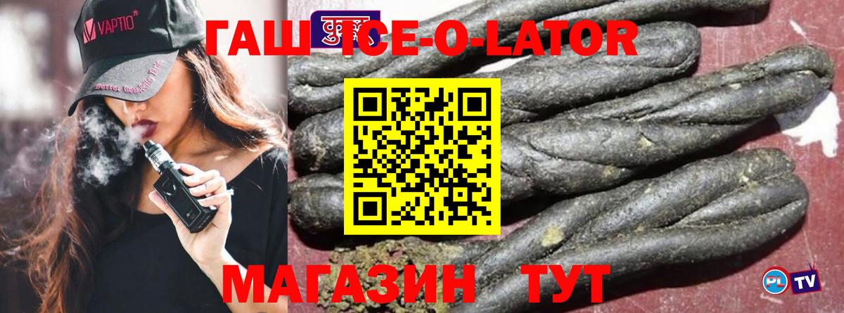 как найти закладки  Вход с VPN  Похвистнево  ГАШ Cannabis  ГАШИШ AMNESIA HAZE 