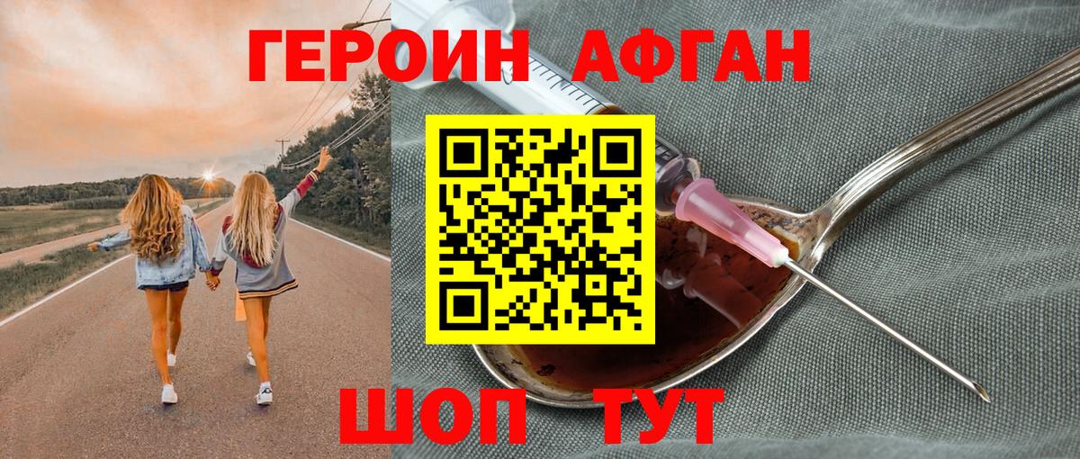 Бошки Шишки Похвистнево