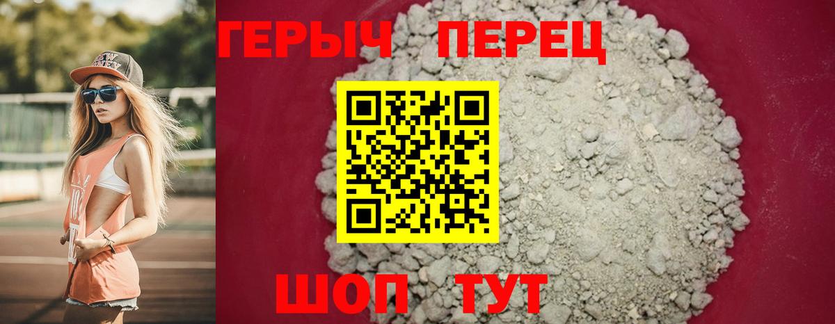 Похвистнево  Героин афганец  Героин  Вход с VPN 