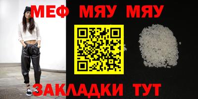 метамфетамин Пенза