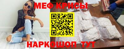 метамфетамин Пенза
