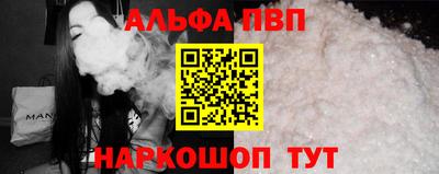 apvp Партизанск