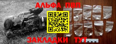 метамфетамин Пенза