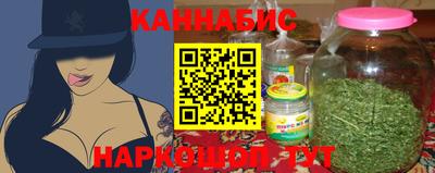 каннабис Первоуральск