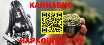 каннабис Первоуральск