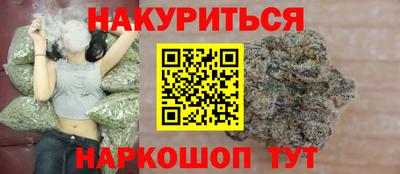 метамфетамин Пенза