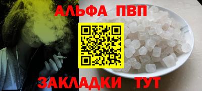 apvp Партизанск