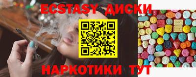 метамфетамин Пенза