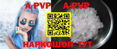 apvp Партизанск