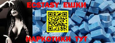 метамфетамин Пенза