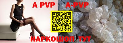 apvp Партизанск