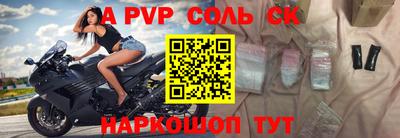 apvp Партизанск