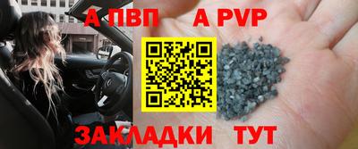 apvp Партизанск