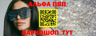 каннабис Первоуральск