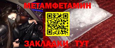 каннабис Первоуральск