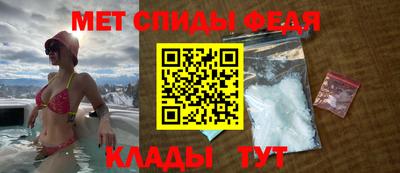 метамфетамин Пенза