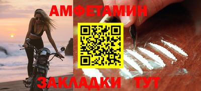 метамфетамин Пенза