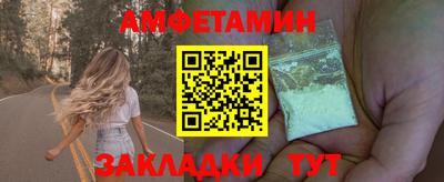 метамфетамин Пенза