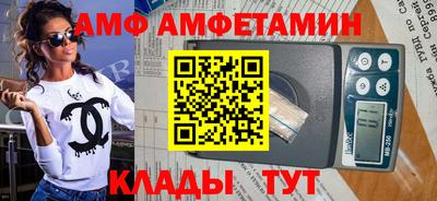 метамфетамин Пенза