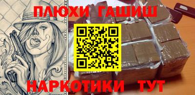 каннабис Первоуральск