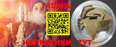 метамфетамин Пенза