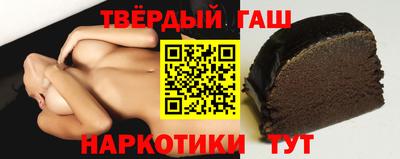 метамфетамин Пенза