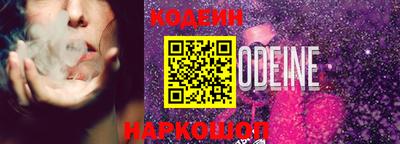 метамфетамин Пенза