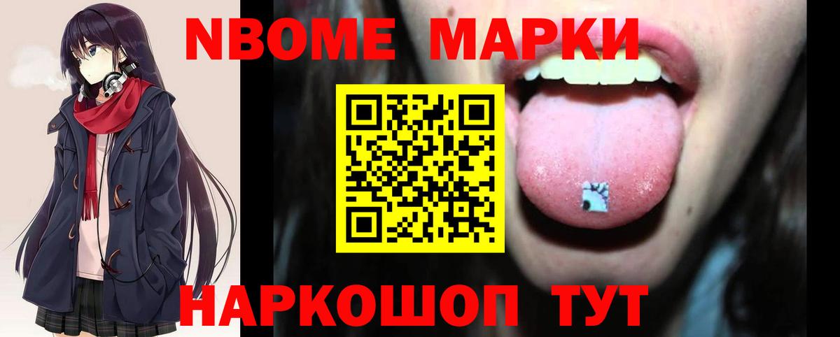 ЛСД экстази кислота  LSD-25 экстази ecstasy  Вход с VPN  Похвистнево 