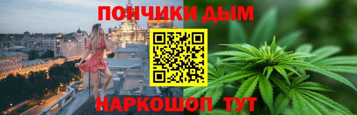 МАРИХУАНА SATIVA & INDICA  Марихуана конопля  Похвистнево  Вход с VPN  Канабис Amnesia 