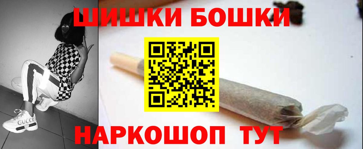 Мефедрон  Кокаин  ГАШ  Похвистнево  Меф кристаллы  ГАШИШ  Вход с VPN  Конопля 